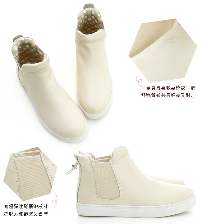 Ballerina-全真皮休閒束帶厚底短靴-米_3