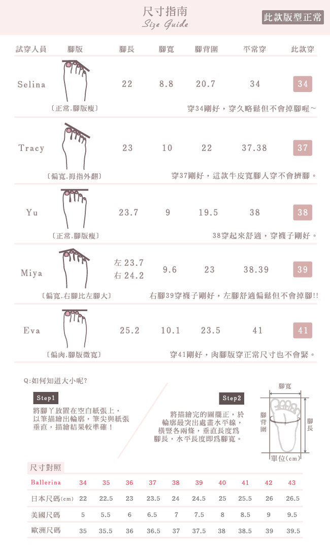 Ballerina-全真皮休閒束帶厚底短靴-米_5
