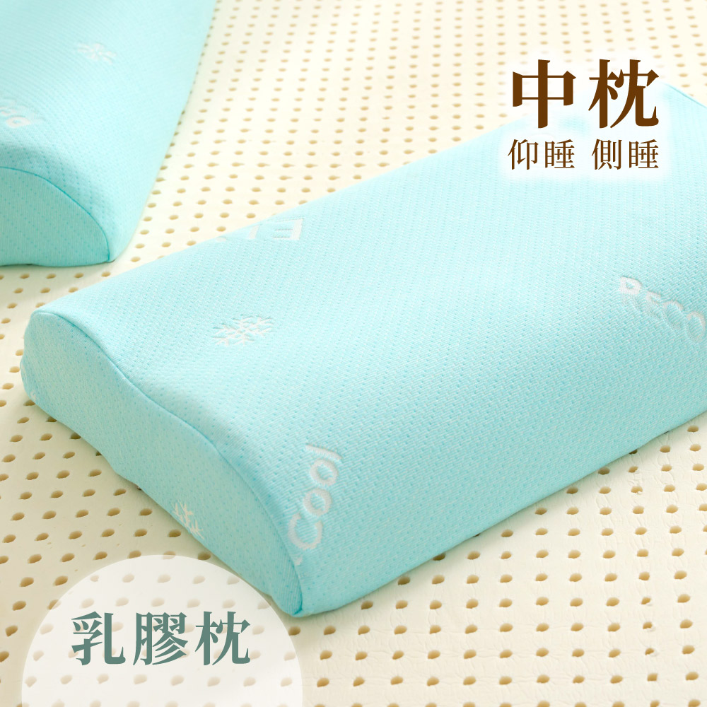 ELVIS 愛菲斯┃馬來西亞純天然乳膠枕-曲線款