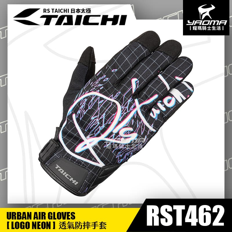 RS TAICHI RST462 LOGO NEON 透氣防摔手套 短版 可觸控 日本太極 機車手套 耀瑪騎士_0