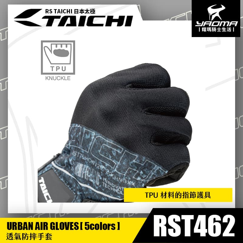 RS TAICHI RST462 LOGO NEON 透氣防摔手套 短版 可觸控 日本太極 機車手套 耀瑪騎士_3