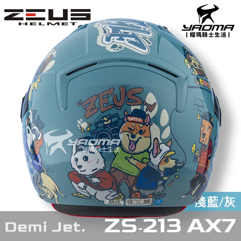 加贈鏡片ZEUS安全帽ZS-213 AX7 嘻哈狗淺藍灰亮面內鏡內襯可拆3/4罩半罩