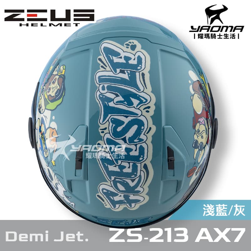 加贈鏡片ZEUS安全帽ZS-213 AX7 嘻哈狗淺藍灰亮面內鏡內襯可拆3/4罩半罩