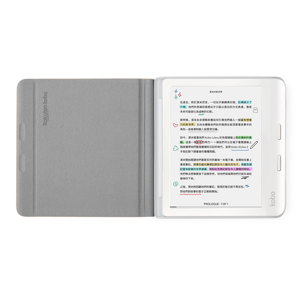 樂天Kobo Libra Colour 磁感應保護殼附筆槽｜收納觸控筆