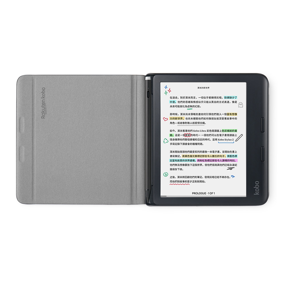 樂天Kobo Libra Colour 7 吋原廠磁感應保護殼