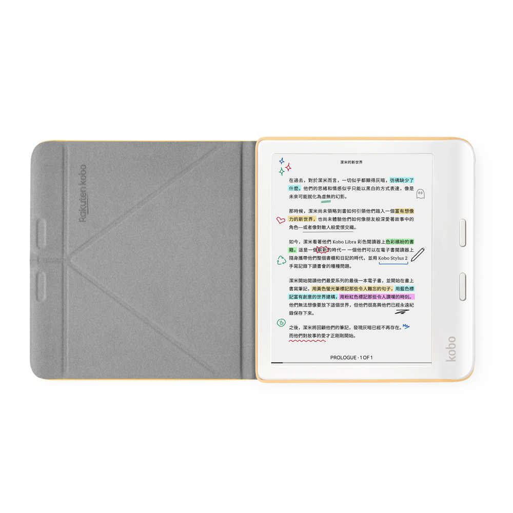 樂天Kobo Libra Colour 磁感應保護殼可翻折立架