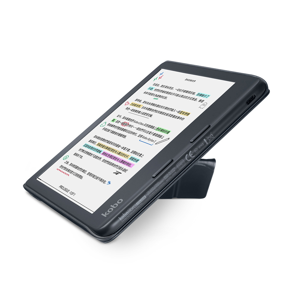 樂天Kobo Libra Colour 磁感應保護殼可翻折立架