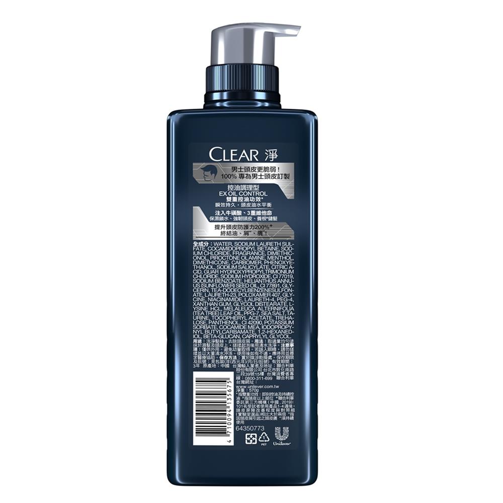 淨男士頭皮調理專研去屑洗髮精控油調理型570G | 熱銷推薦| 康是美網購eShop