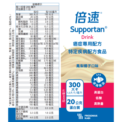 倍速癌症專用配方-鳳梨椰子(24罐/箱)_1