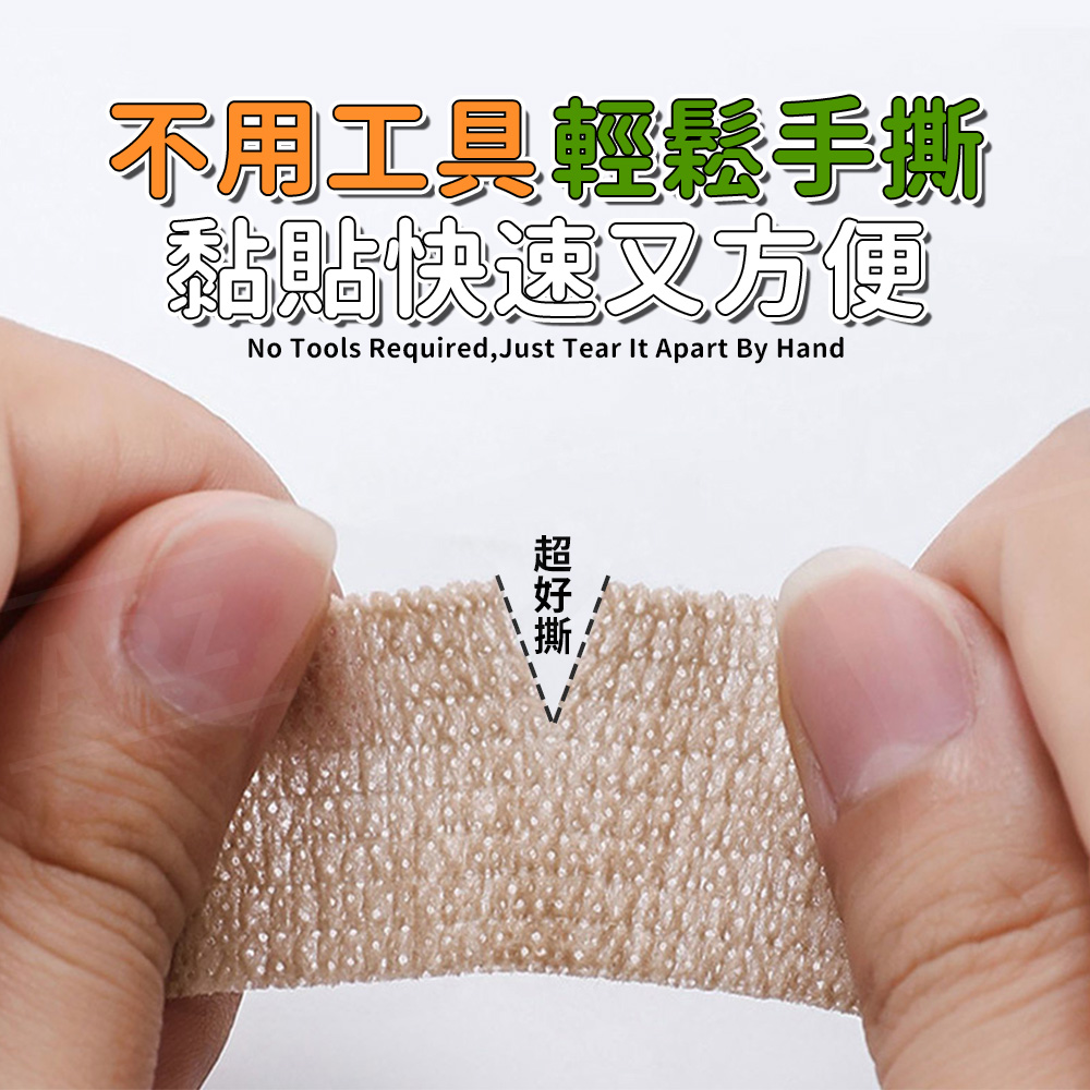 椅腳保護套 自黏繃帶 【F041】 桌腳保護套 沙發腳墊 椅子腳墊_3