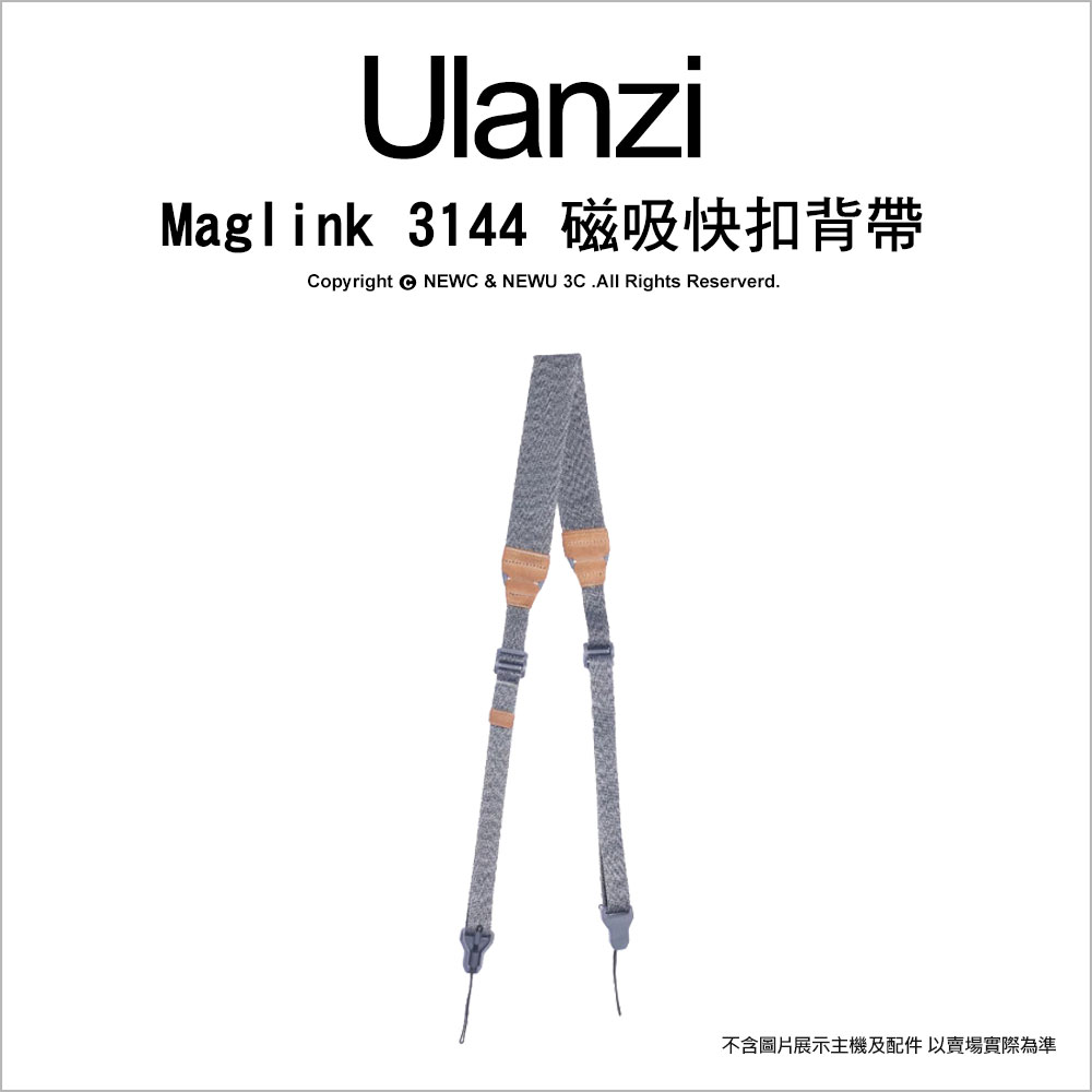 【薪創】ulanzi Falcam 小隼 Maglink 3144 磁吸快扣背帶 最大承重60kg_0
