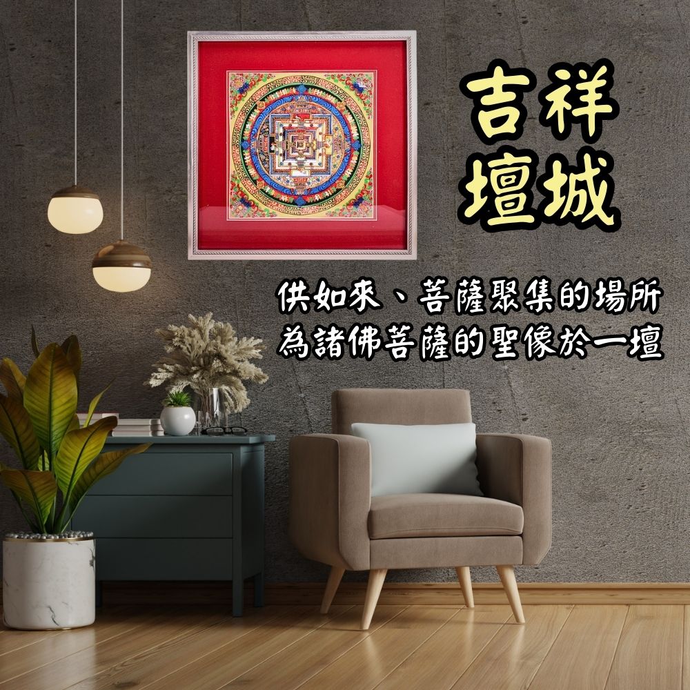 唐卡掛畫-吉祥壇城六字真言時輪金剛《紅》