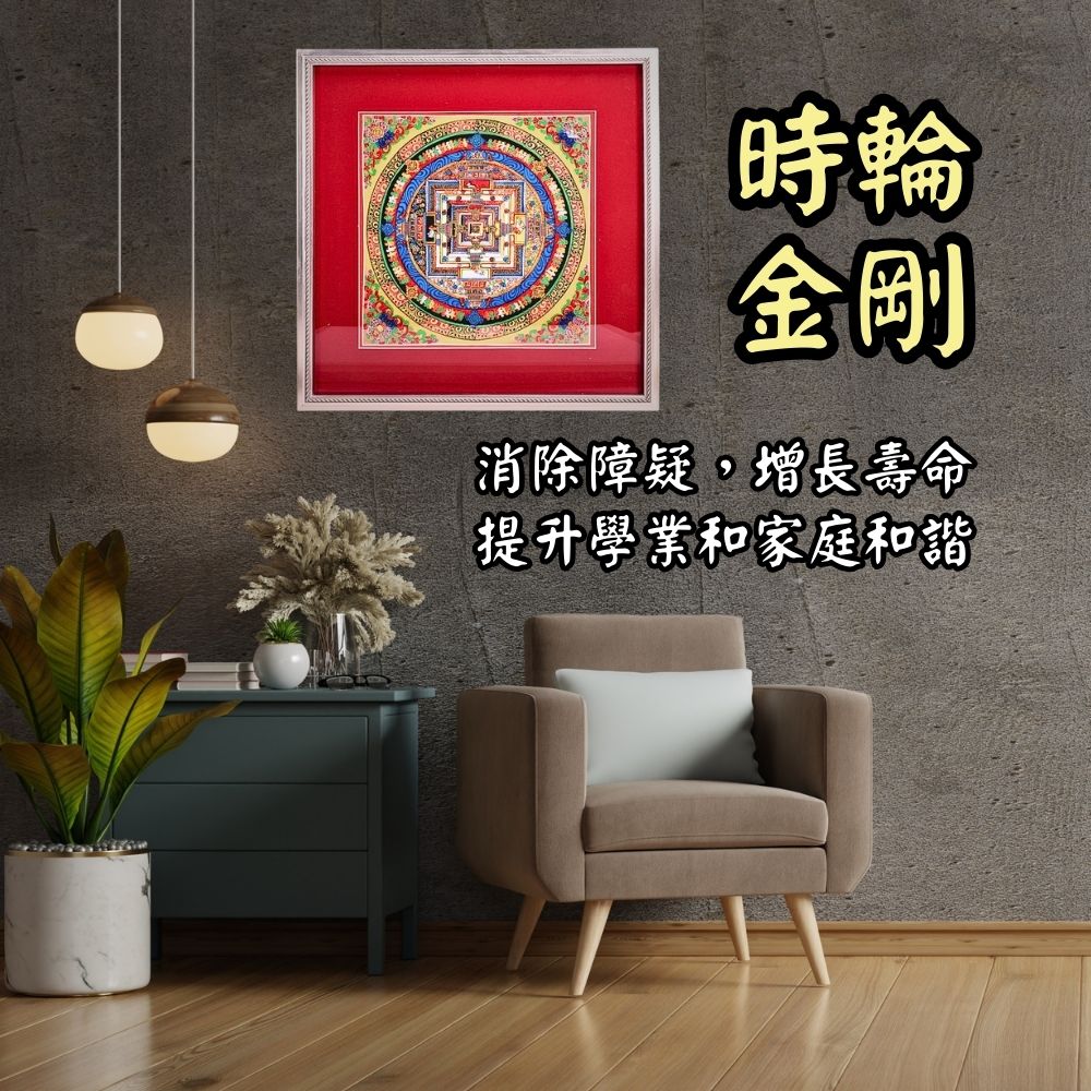 時輪壇城　手描き描金　唐卡　黒金色絵画　仏教　お寺　美術品 骨董品　縁起物　菩薩 唐卡描金時輪金剛壇城線描稿壇城唐卡裝飾畫DIY 壇城唐卡手繪
