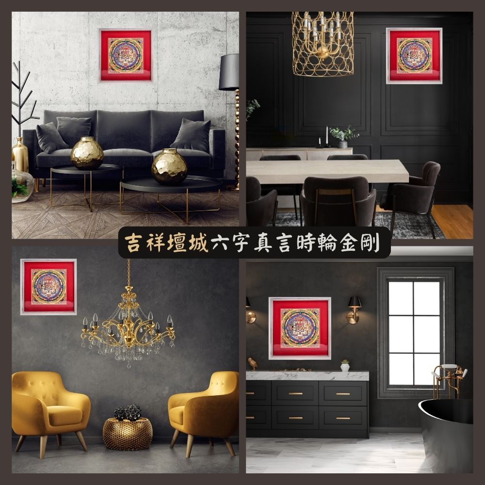 唐卡掛畫-吉祥壇城六字真言時輪金剛《紅》