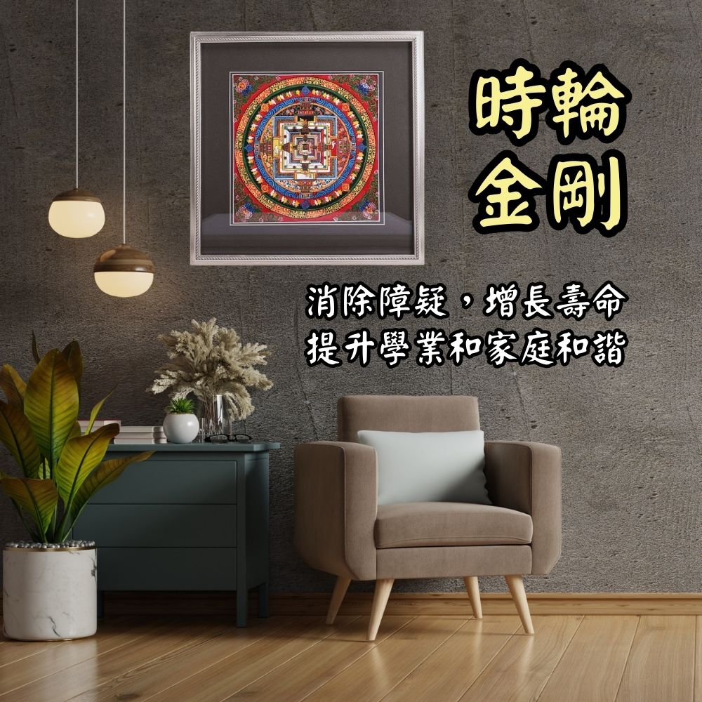 時輪壇城　手描き描金　唐卡　黒金色絵画　仏教　お寺　美術品 骨董品　縁起物　菩薩 唐卡描金時輪金剛DIY裝飾畫純棉油畫布壇城唐卡無框民族風裝飾畫