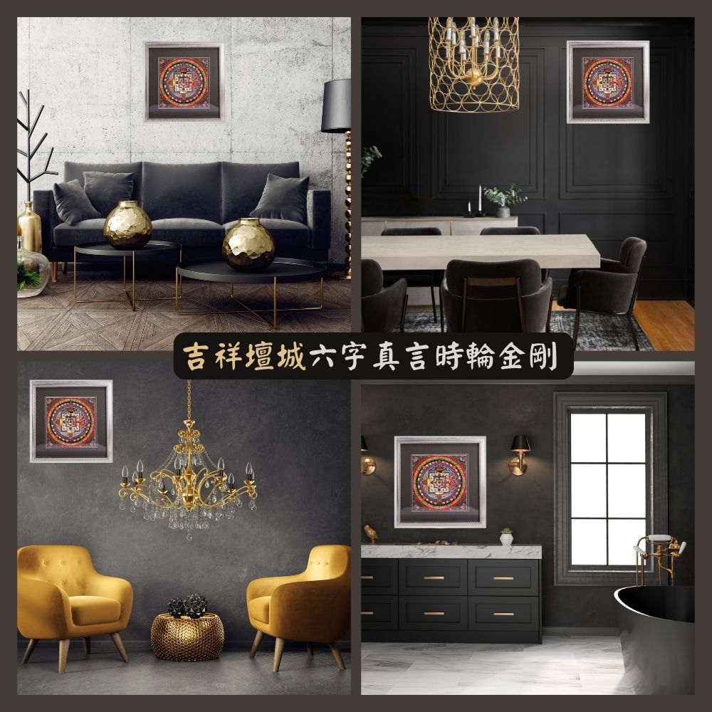 時輪壇城　手描き描金　唐卡　黒金色絵画　仏教　お寺　美術品 骨董品　縁起物　菩薩 时轮金刚坛城– Crafts of Tibet