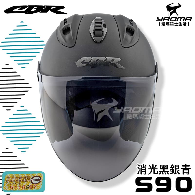 贈鏡片 CBR R帽 RX-7 雙色 消光黑銀青 霧面 漸層  3/4罩 半罩 雙D扣 S90 S-90 RX7 安全帽_2