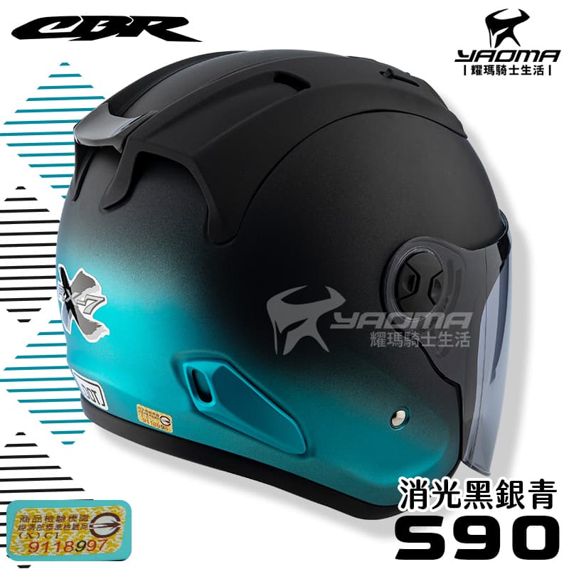 贈鏡片 CBR R帽 RX-7 雙色 消光黑銀青 霧面 漸層  3/4罩 半罩 雙D扣 S90 S-90 RX7 安全帽_3