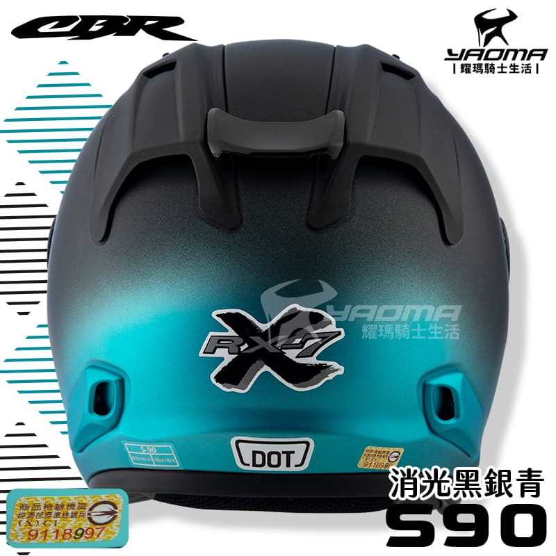 贈鏡片 CBR R帽 RX-7 雙色 消光黑銀青 霧面 漸層  3/4罩 半罩 雙D扣 S90 S-90 RX7 安全帽_4