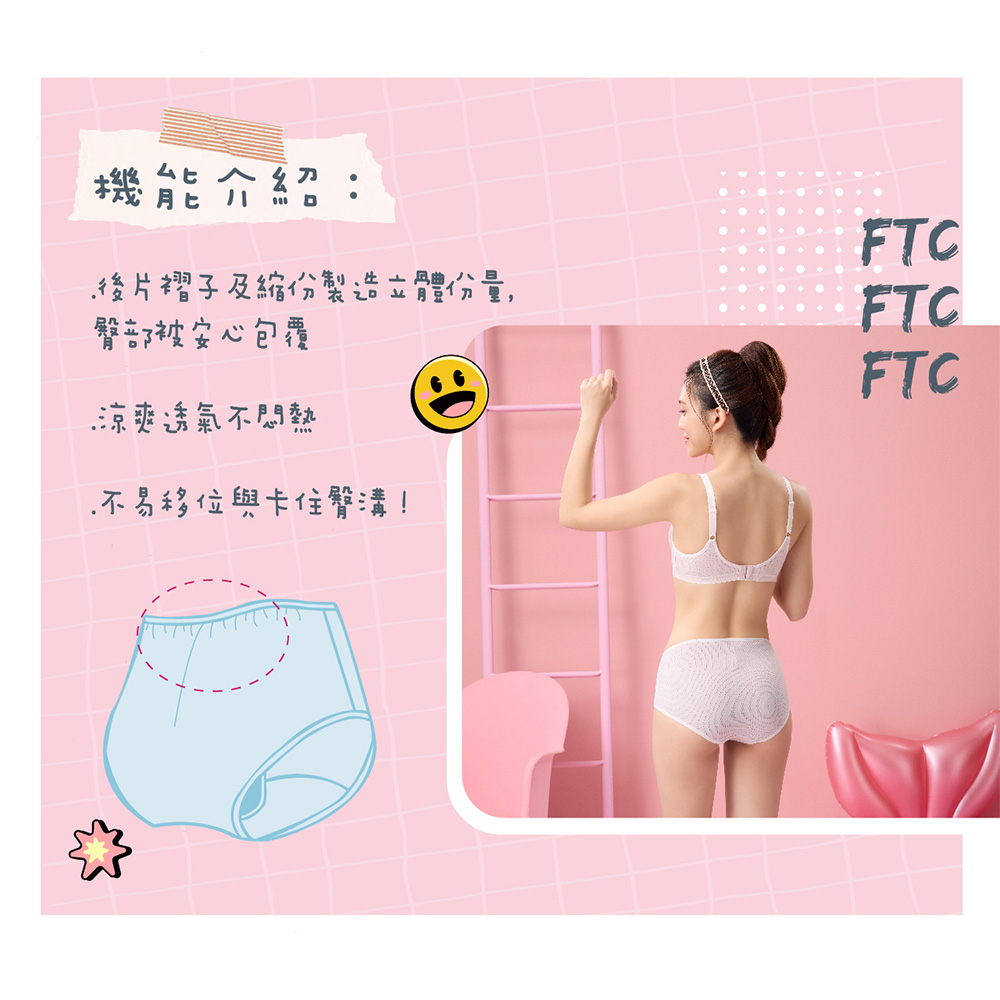 嬪婷-Fun Time Club-輕涼運動系列M-LL中低腰平口內褲(冷靜灰)-BS4505FU_5