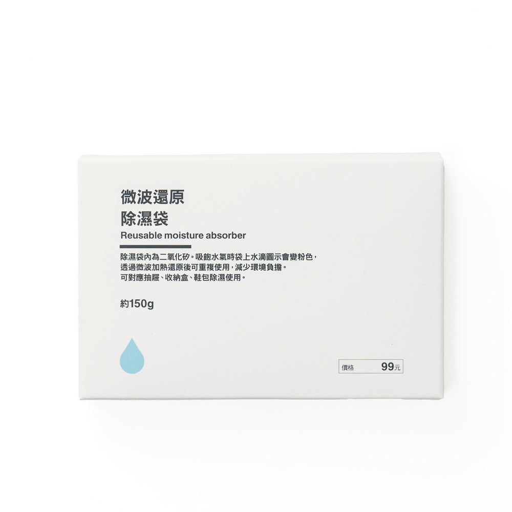 微波還原除濕袋/150g