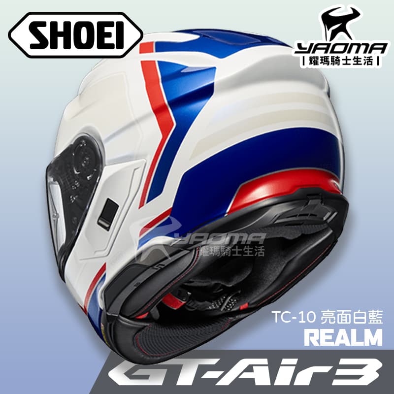 【預購中】 SHOEI 安全帽 GT-AIR 3 REALM TC-10 白藍 亮面 內鏡 全罩安全帽 台灣公司貨 GT AIR 3 進口帽_1