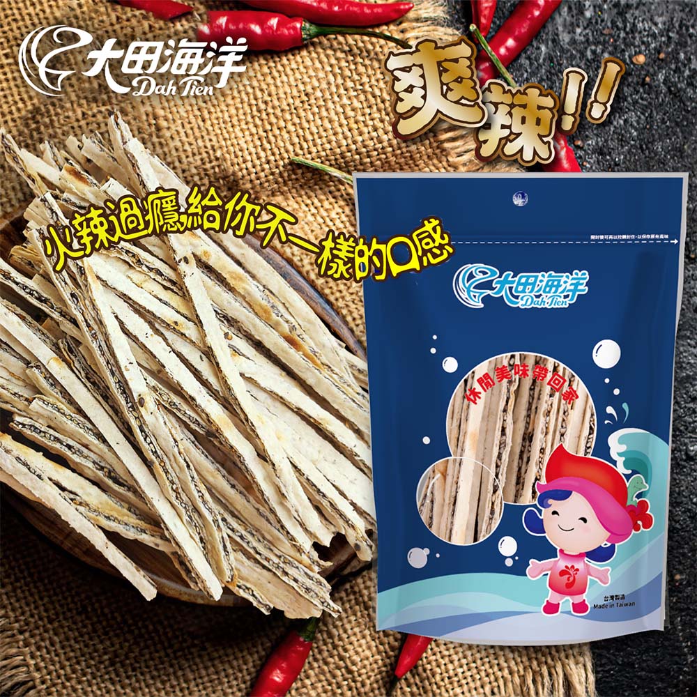 【海洋知家】 鱈魚黑芝麻夾心絲 辣味_1