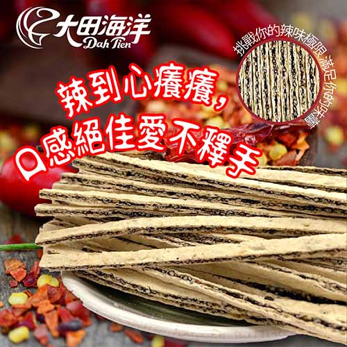 【海洋知家】 鱈魚黑芝麻夾心絲 辣味_2