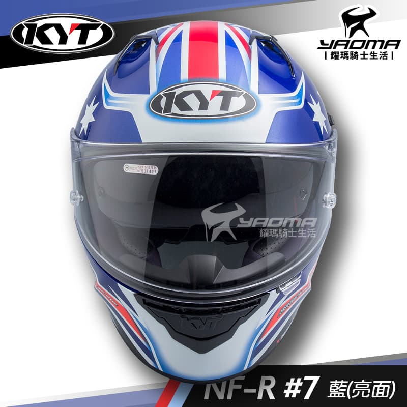 KYT 安全帽 NF-R #7 藍 亮面 選手彩繪 內鏡 雙D扣 全罩 NFR_2