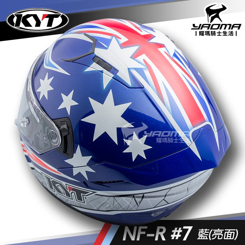 KYT 安全帽 NF-R #7 藍 亮面 選手彩繪 內鏡 雙D扣 全罩 NFR_4