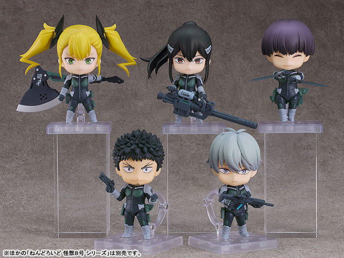 GOOD SMILE COMPANY - ねんどろいど 2504 保科宗四郎(ほしなそうしろう) 怪獣8号 完成品 可動フィギュア グッドスマイルカンパニー Amazon | ねんどろいど 怪獣8号 保科宗四郎 ノンスケール