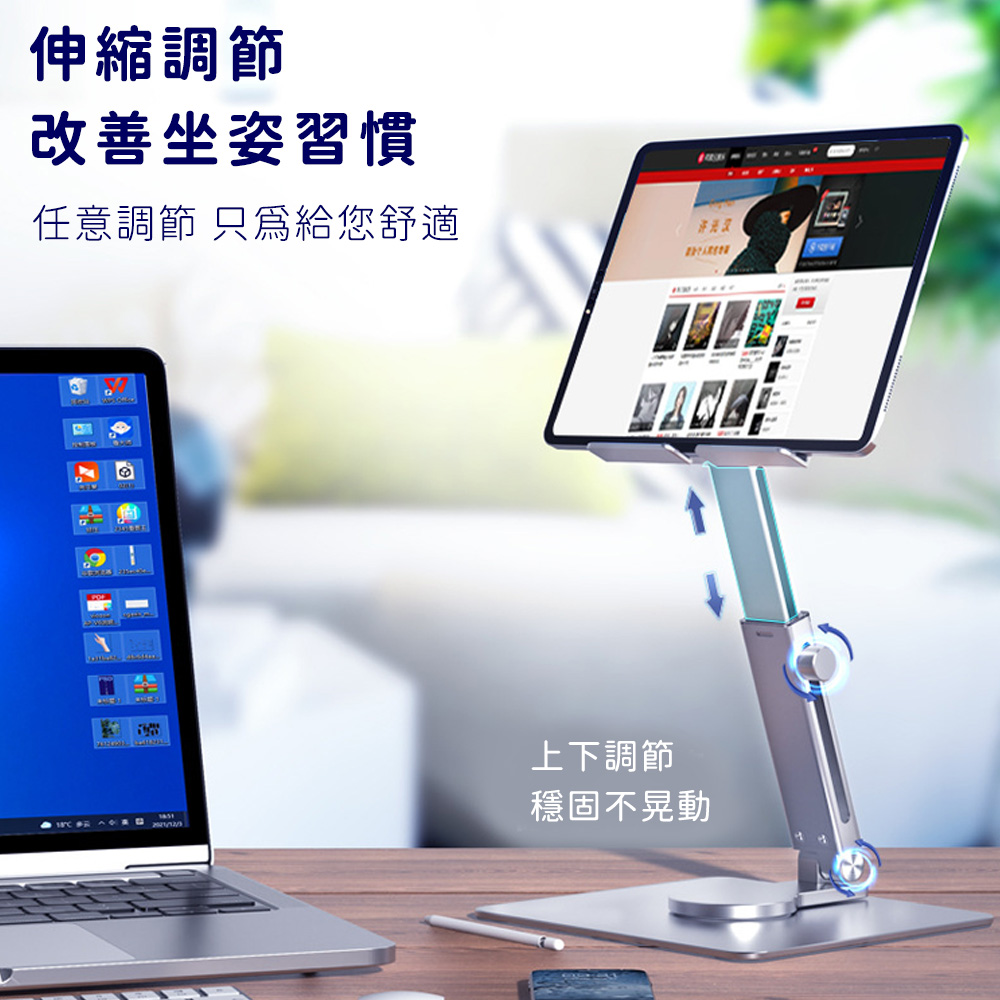【好拾選物】可旋轉折疊金屬支架/電腦平板支架_2