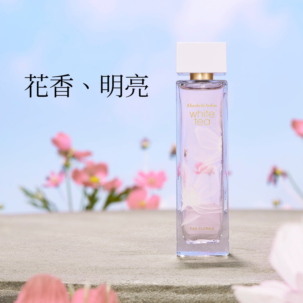 白茶粉紅蒼蘭香水100ml | 伊麗莎白雅頓Elizabeth Arden