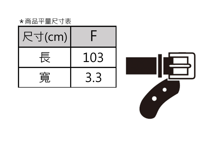 HONOR水鑽柳葉釦環軟式皮帶_2