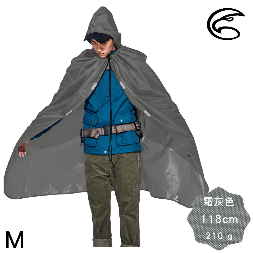 ADISI 連帽防水雨披【霜灰色/118cm】AS24081