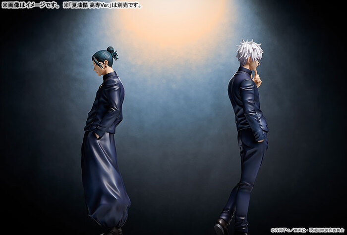Good Smile 1/7 咒術迴戰夏油傑高專Ver. PVC完成品