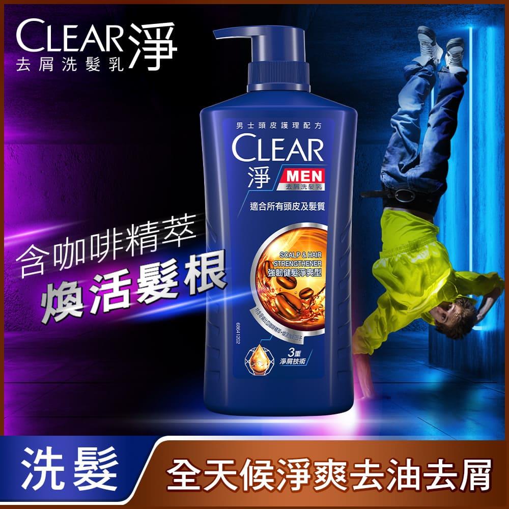淨 男士去屑洗髮乳750g-強韌健髮淨爽
