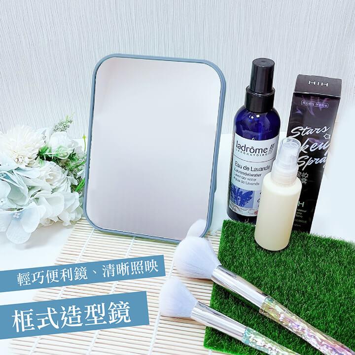 樂品框式立鏡(款式隨機出貨) | 熱銷推薦| POYA寶雅線上買