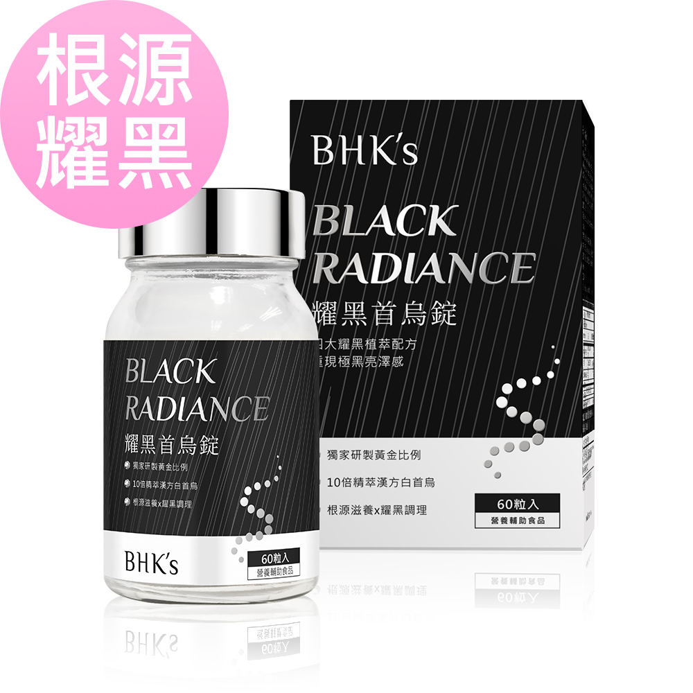 BHK's 耀黑首烏錠 (60粒/瓶)【根源耀黑】_0
