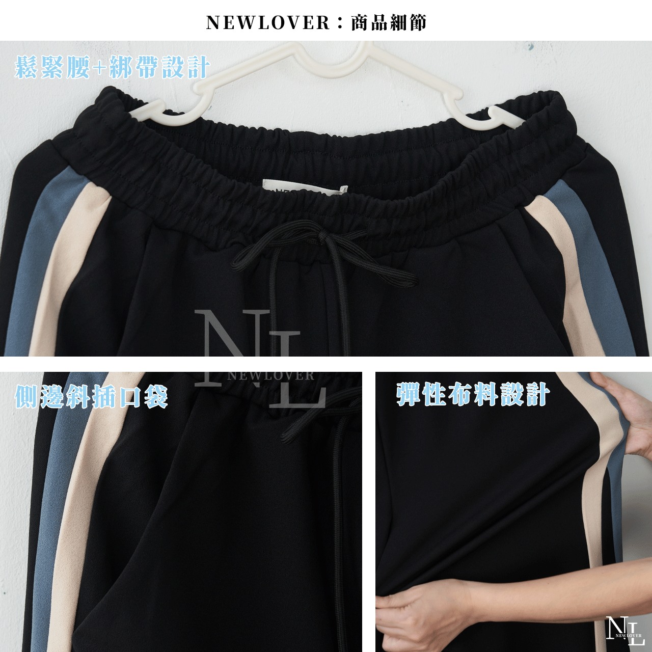 運動超舒服 鬆緊腰落地寬褲-【161-7548】_2