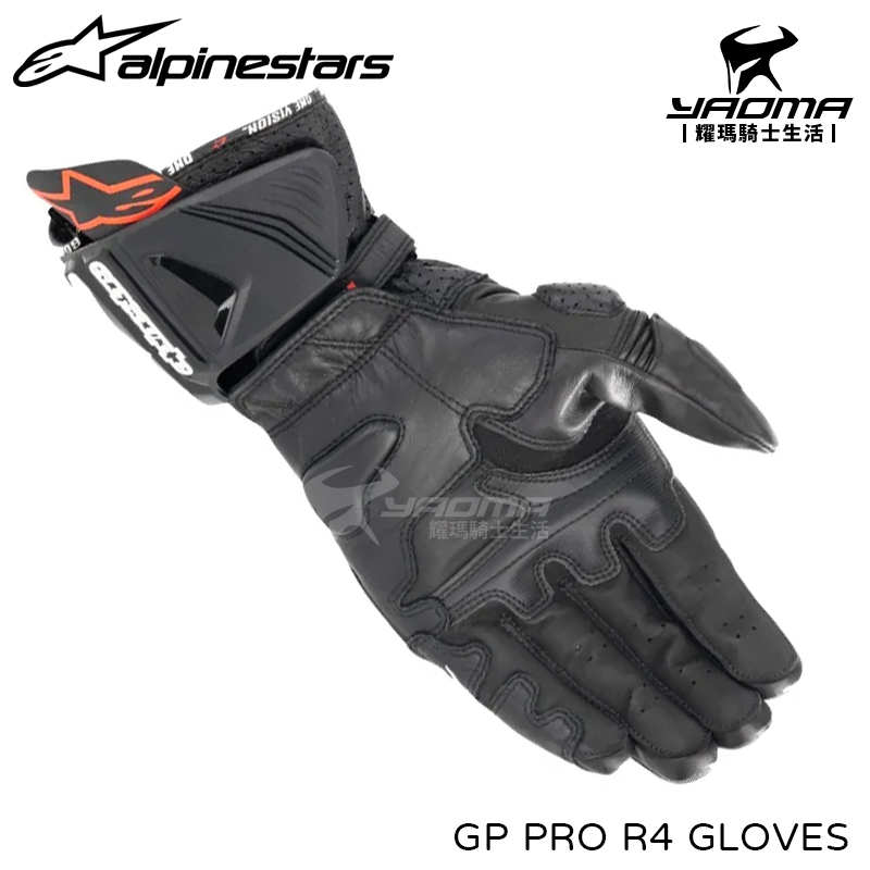 預訂｜ ALPINESTARS GP PRO R4 GLOVES 黑 防摔手套 競技手套 長手套 A星_1