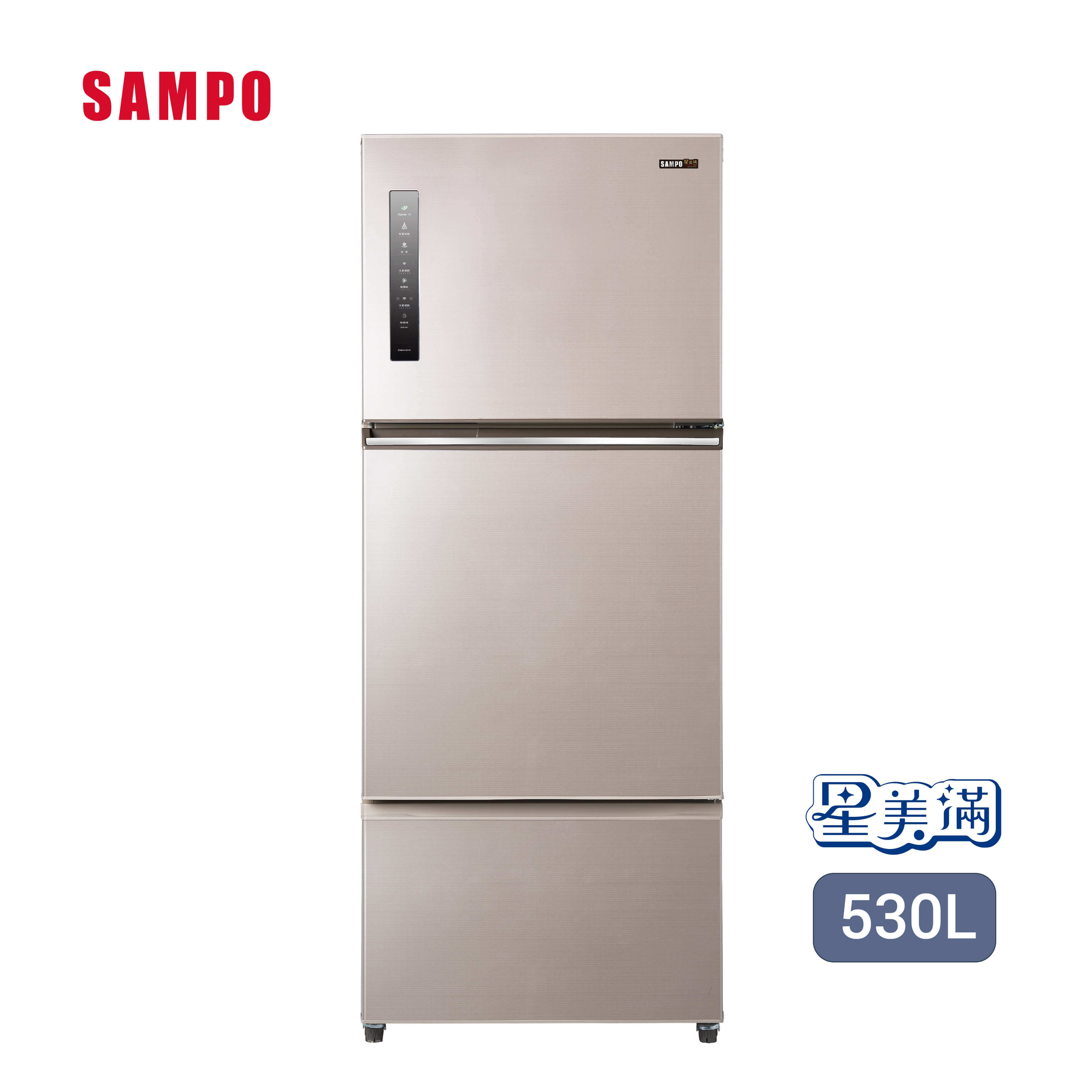SAMPO聲寶】530公升極光鈦變頻鋼板3門冰箱SR-C53DV(Y7)
