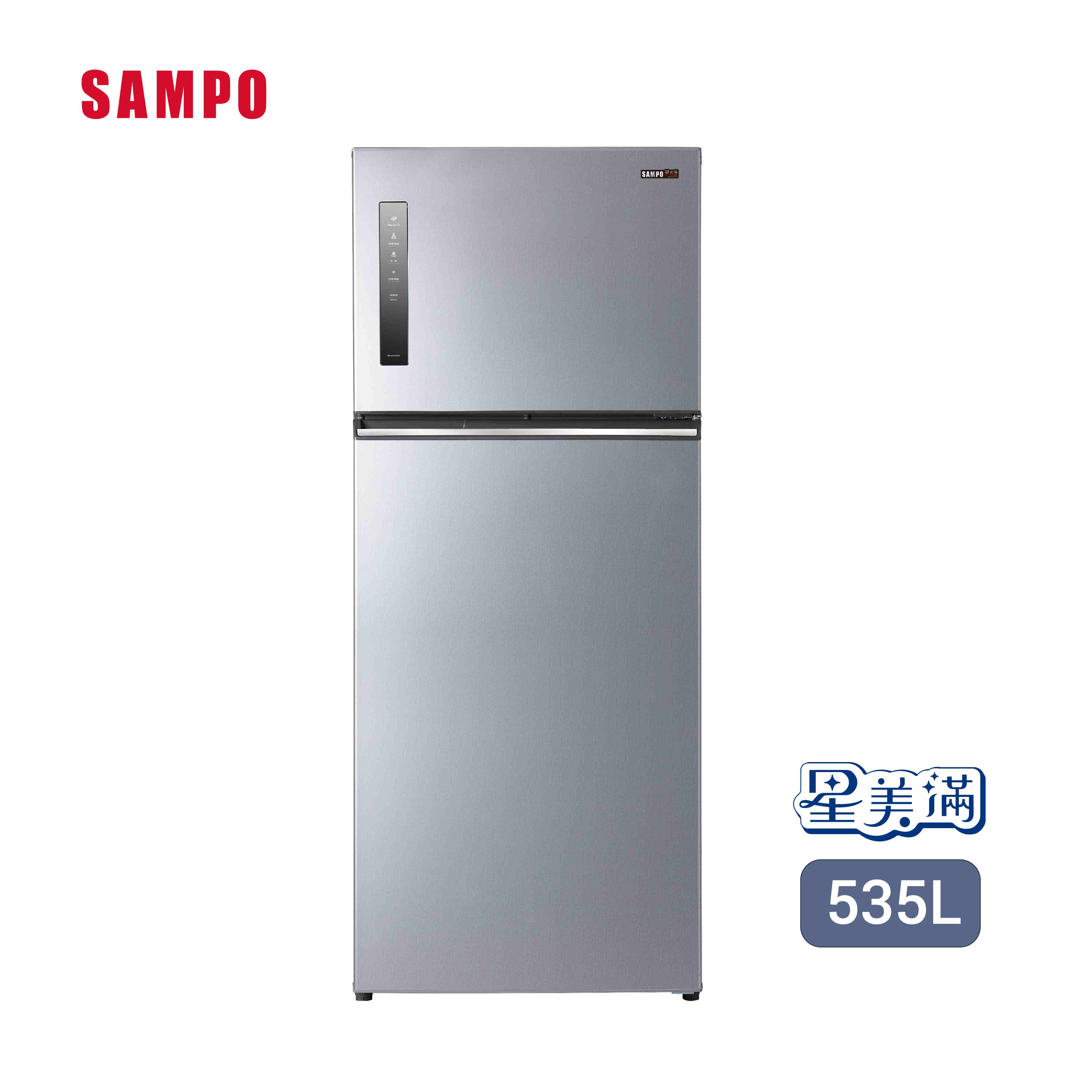 SAMPO聲寶】535公升極光鈦變頻鋼板雙門冰箱SR-C53D(S9)